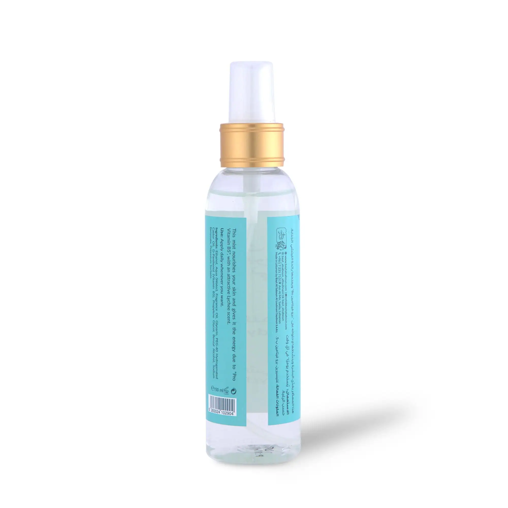 Lychee Body Mist 150ml - Image 2