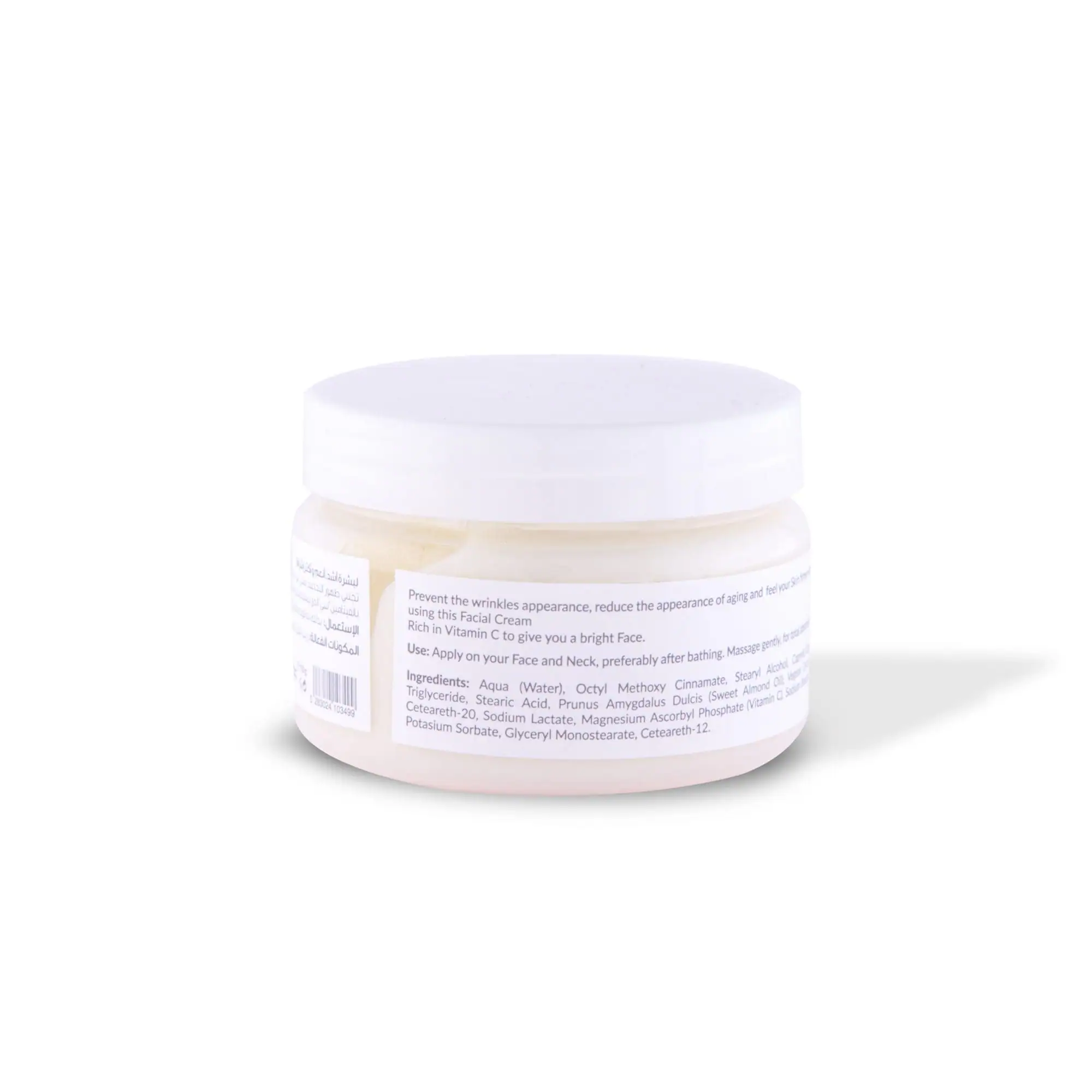 Whitening Vitamin C Face Cream 150g - Image 3