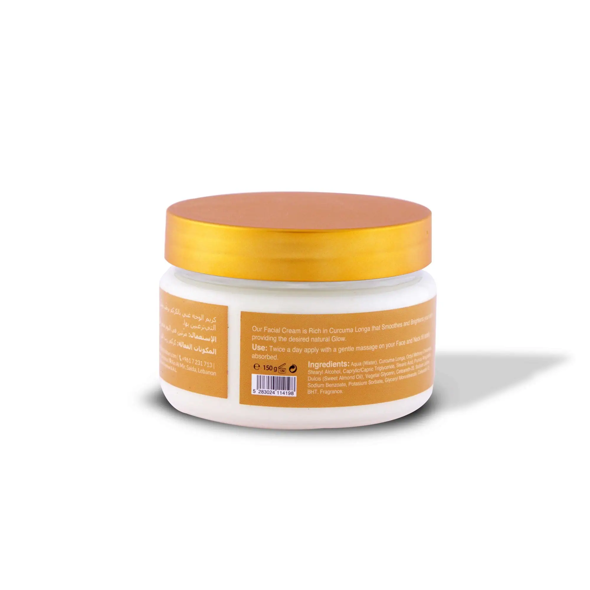 Turmeric Face Cream 150g - Image 3