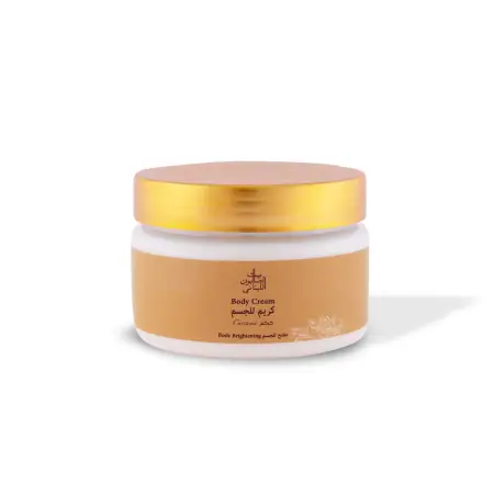 Turmeric Body Cream 300g