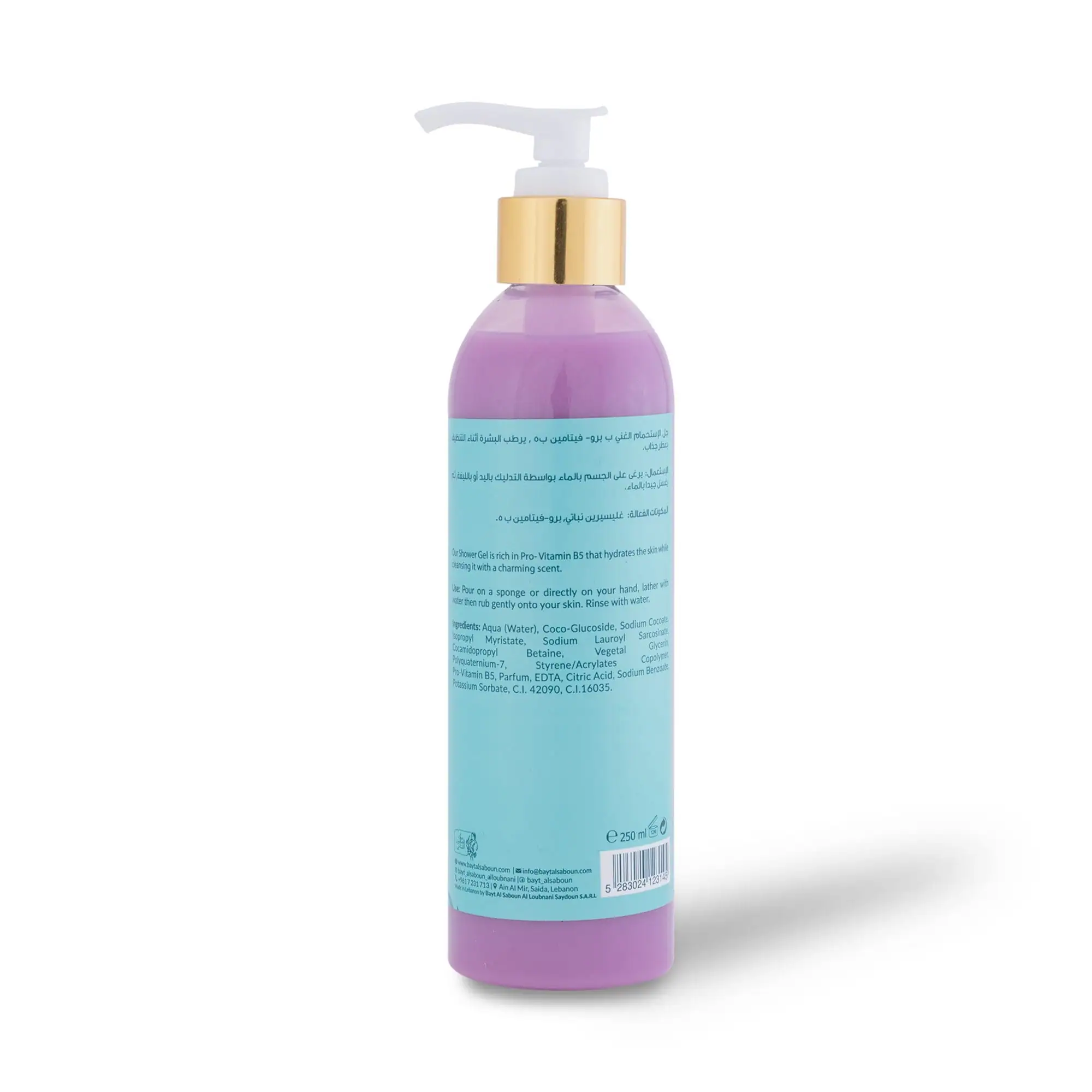 Cherry Shower Gel 250ml - Image 2