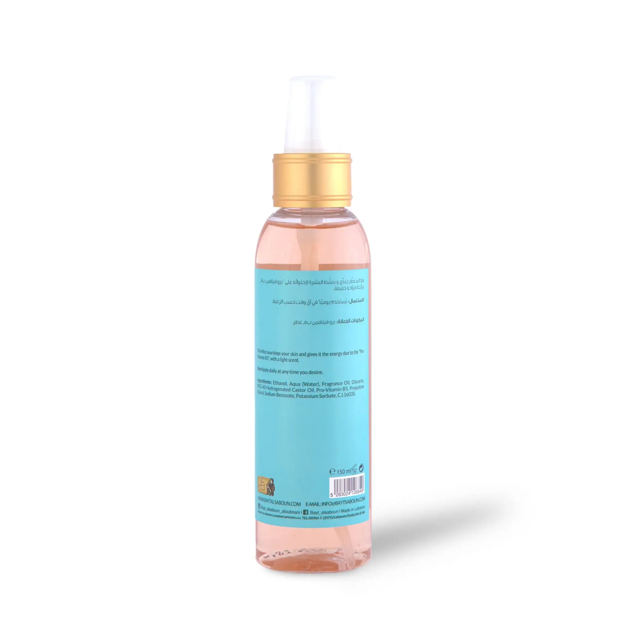 Rose Taif Body Mist 150ml - Image 2