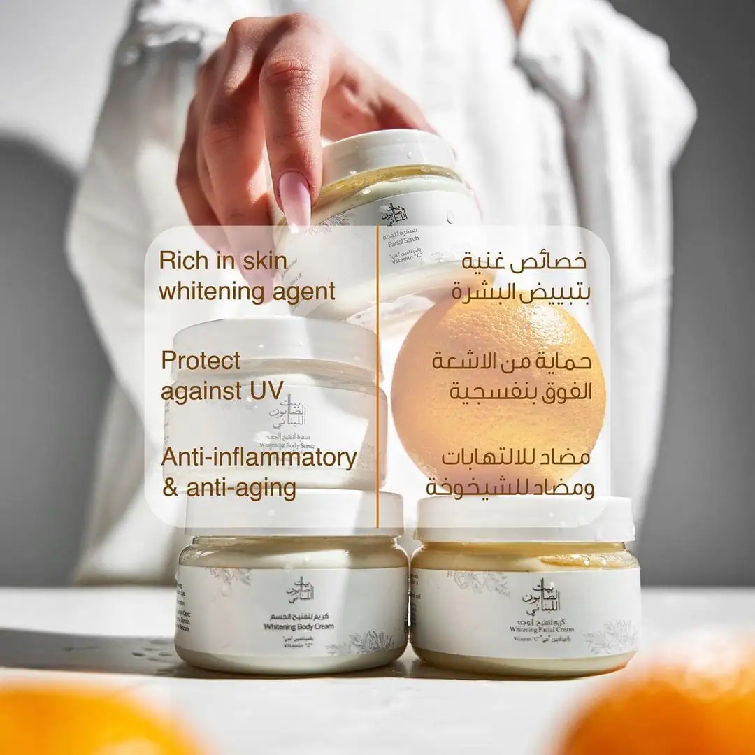 Whitening Vitamin C Face Cream 150g - Image 5