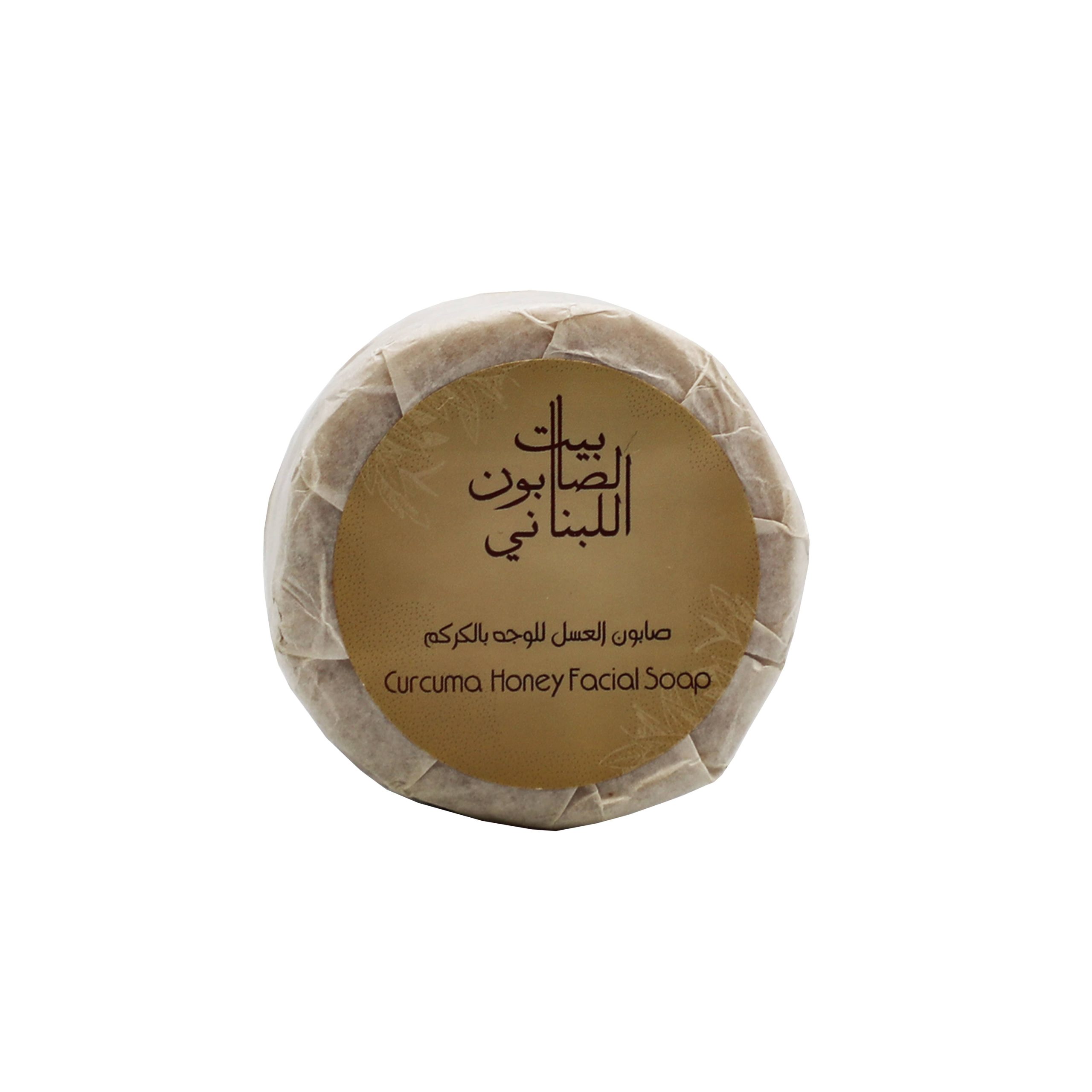 Turmeric & Honey Face Soap 60g