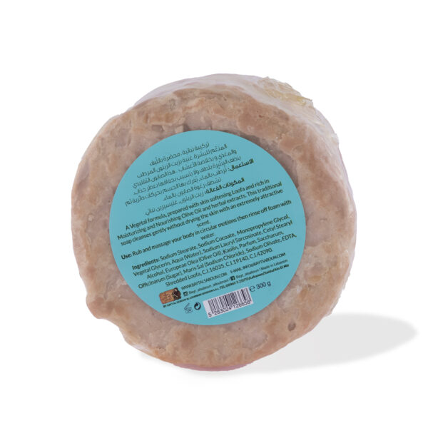 Beirut Nights Loofah Baladi Soap 300g