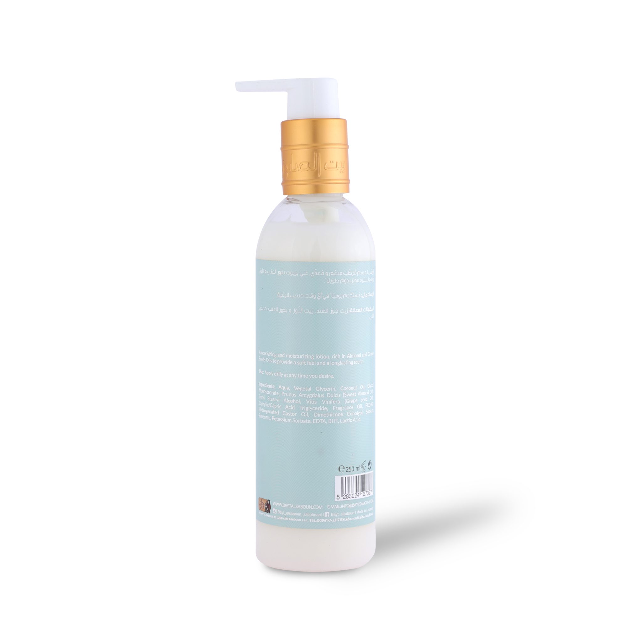 White Musk Body Lotion 250ml