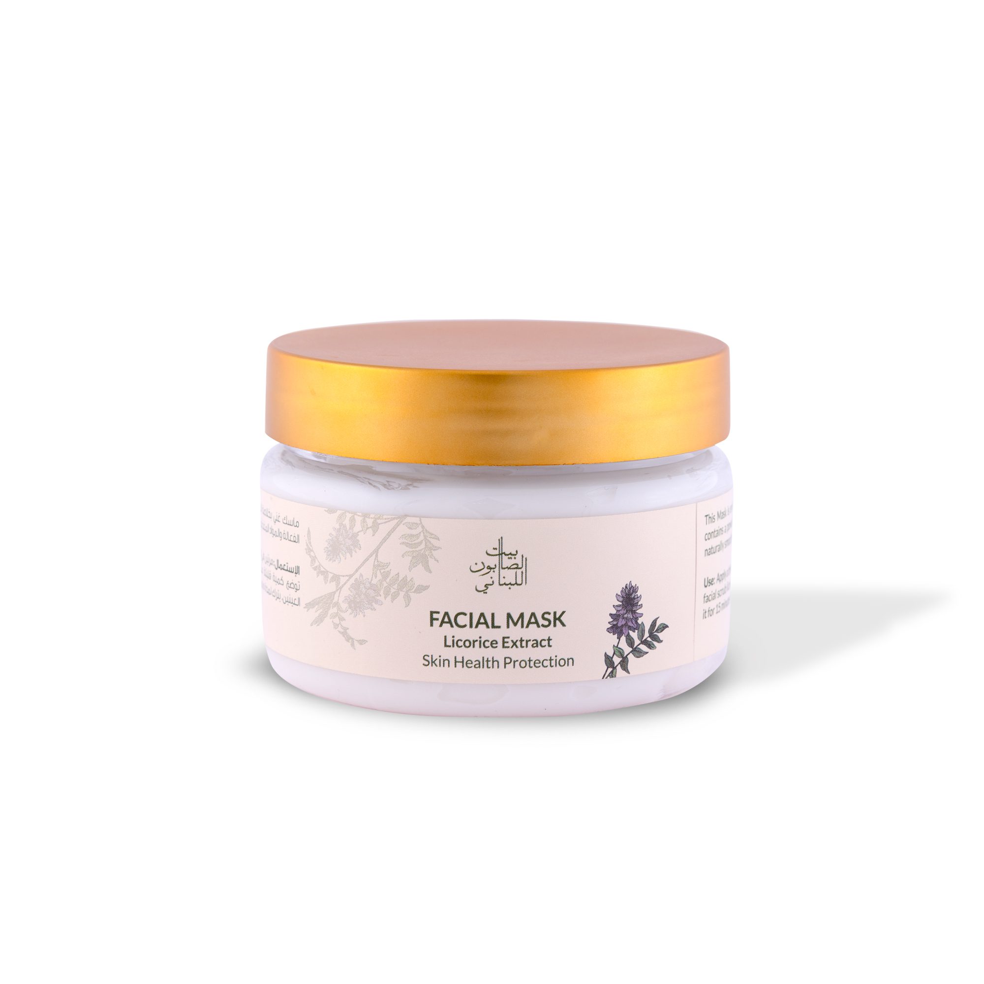 Licorice Face Mask 300g