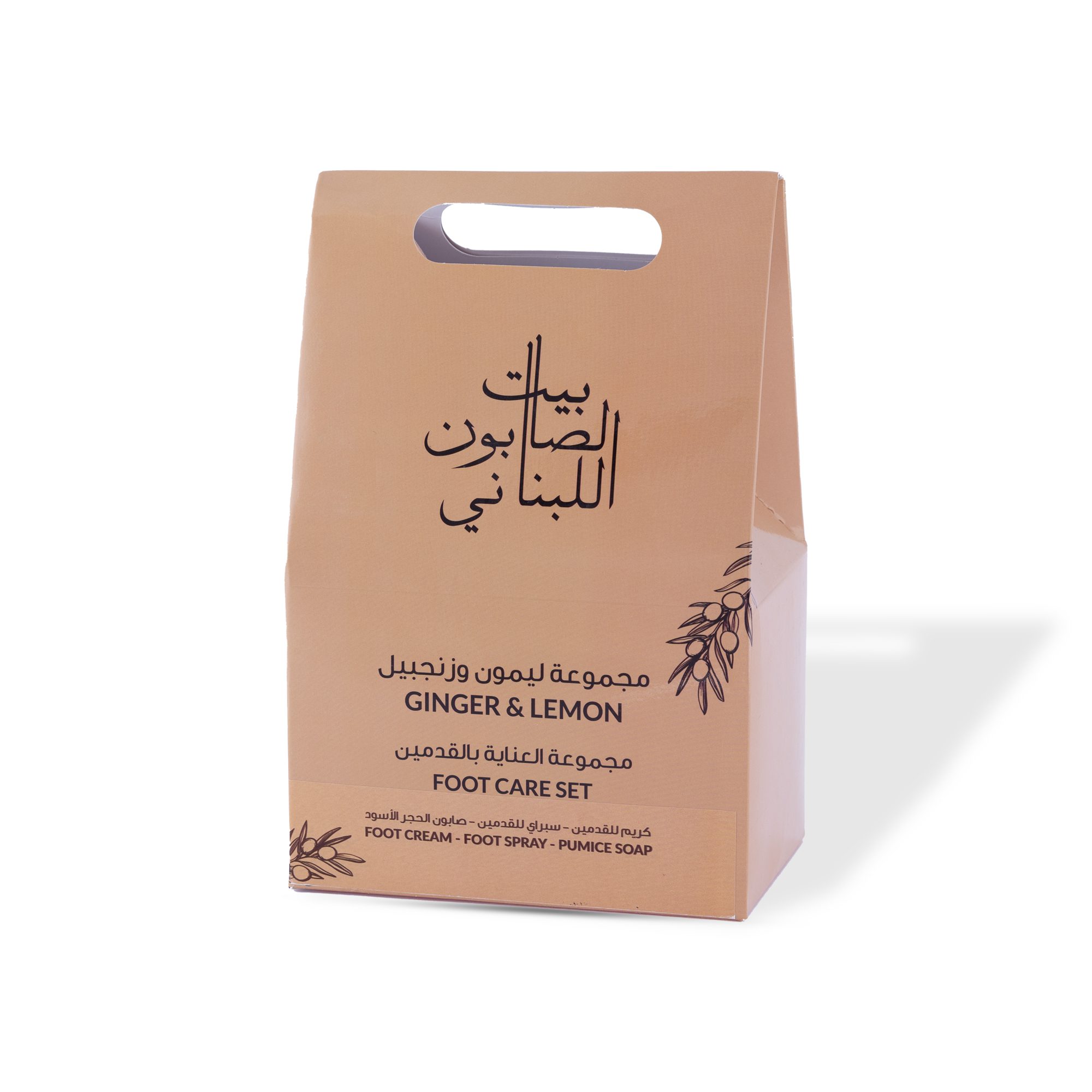 Ginger & Lemon Foot Care Kit