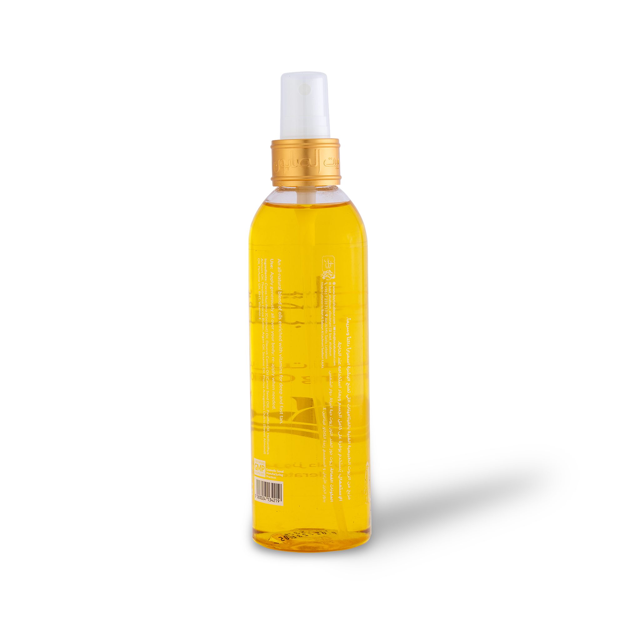 Tanning Oil Accelerator 250ml