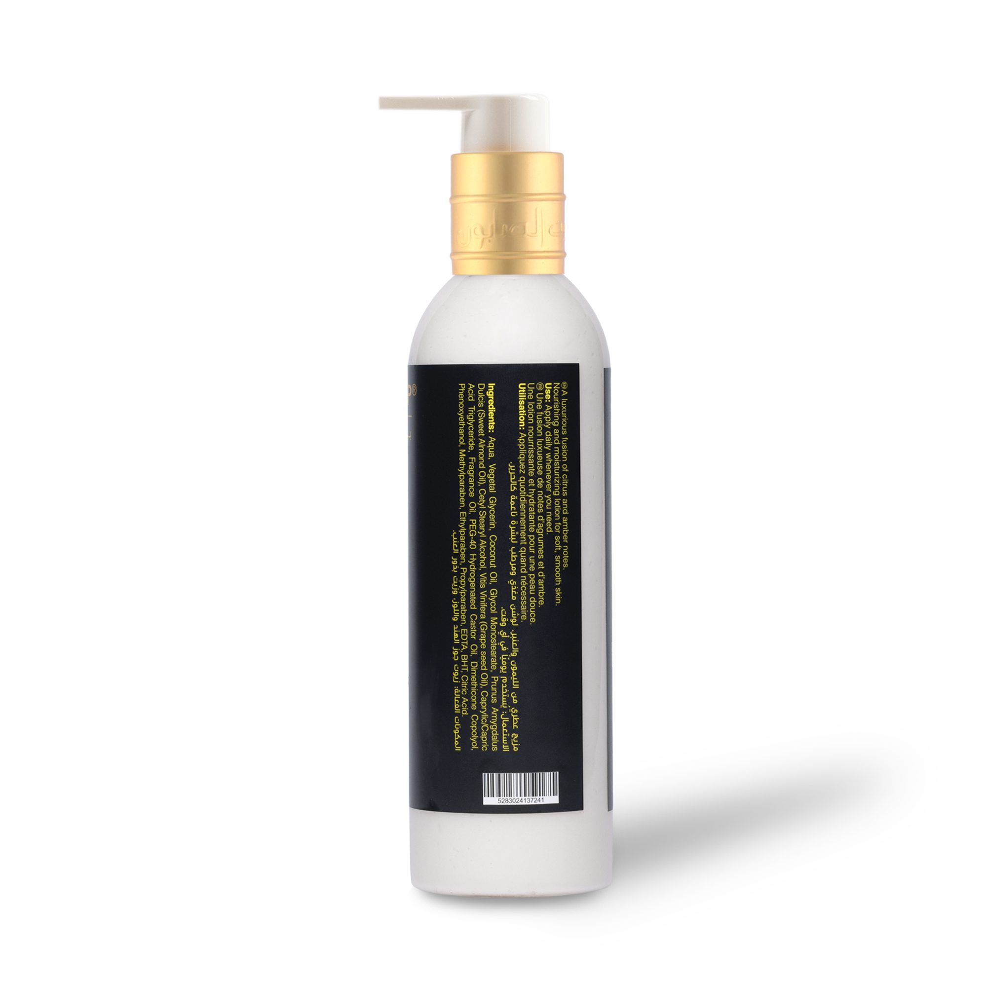 Royal Smoke Body Lotion 250ml