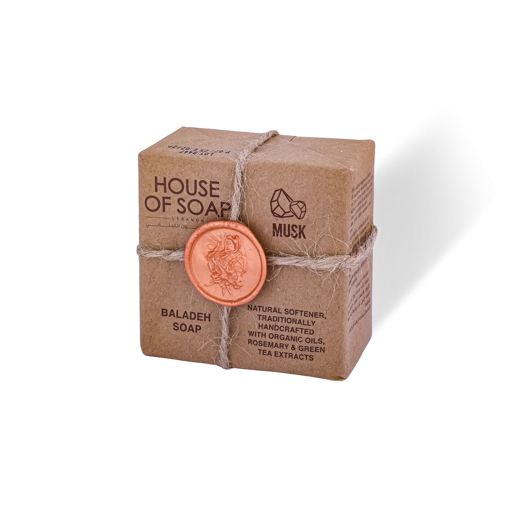 Musk Baladi Soap 210g