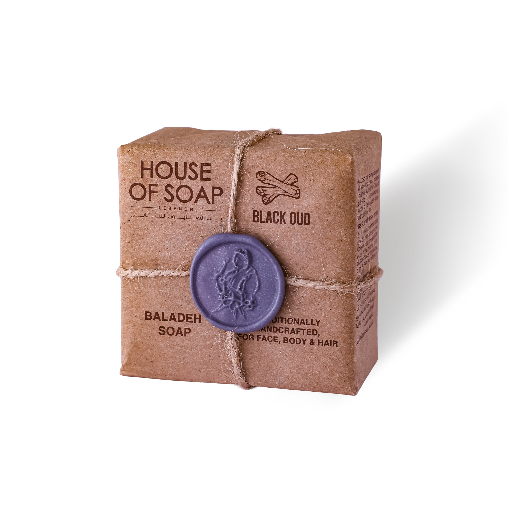Black Oud Baladi Soap 210g